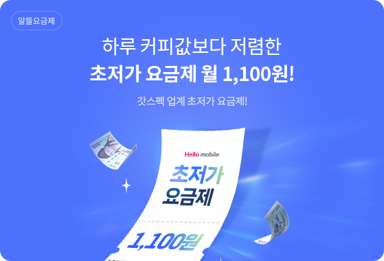 4월 18일 초저가 이벤트