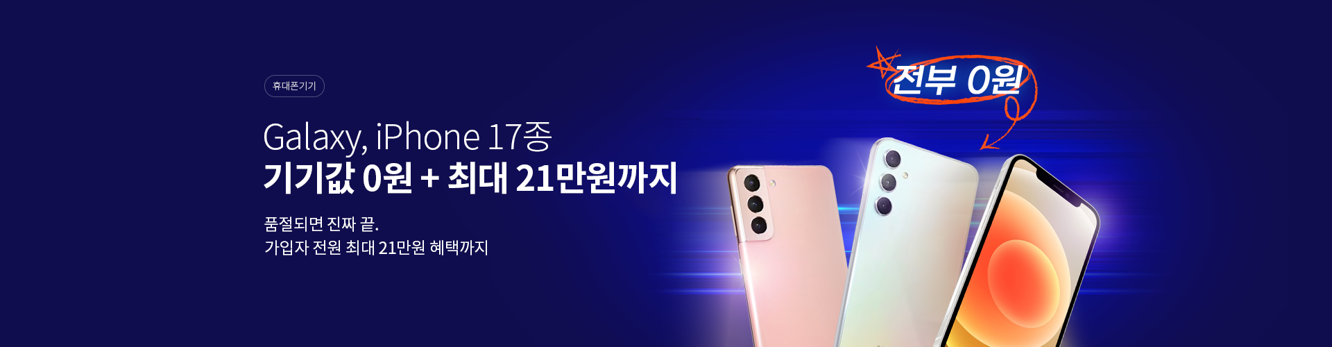 6월 3일 0원기획전_PC