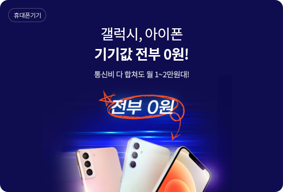 6월 3일 0원기획전_PC