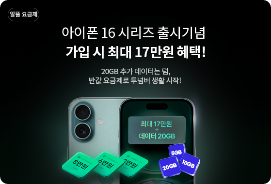 7월 11일_갤럭시Z6 사전신청_PC