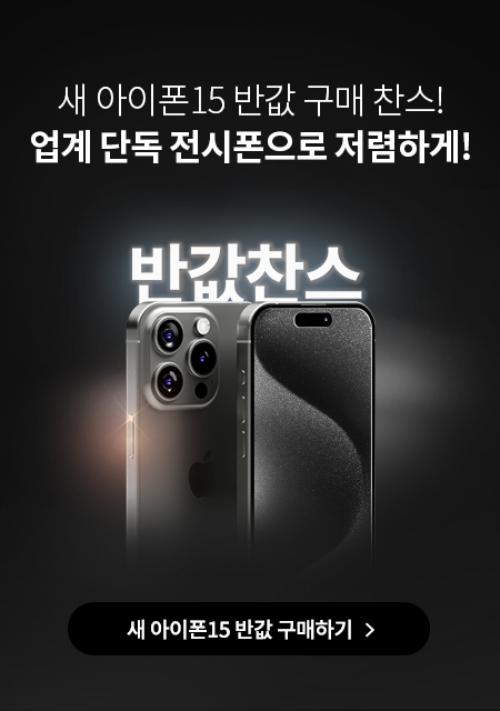 아이폰