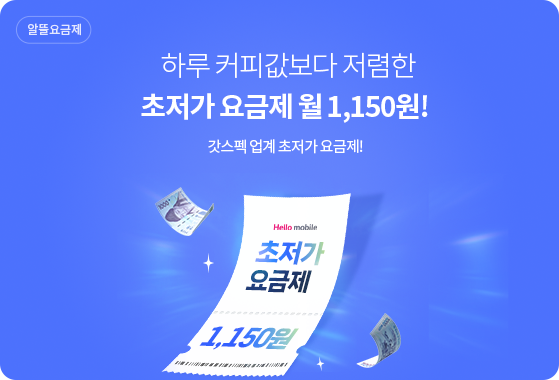 4월 18일 초저가 이벤트