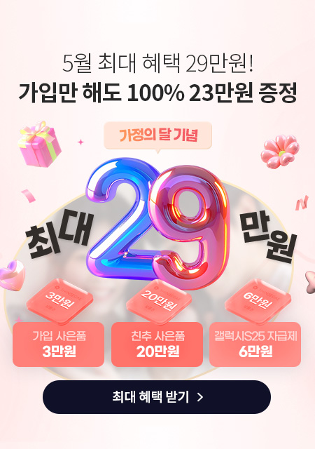 스팟이벤트