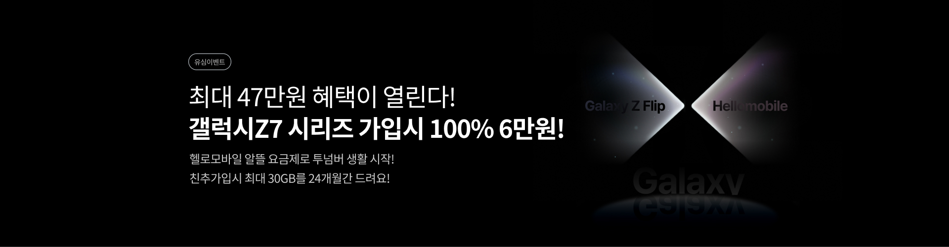 PC_S25 자급제