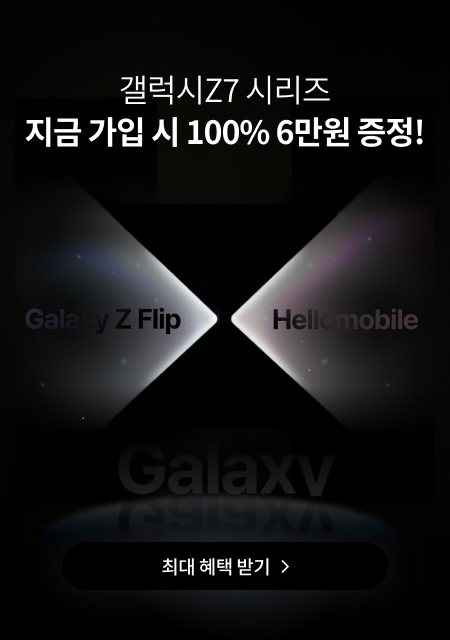 PC_S25 자급제