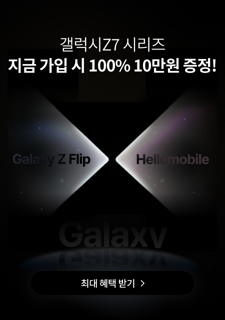 PC_S25 자급제