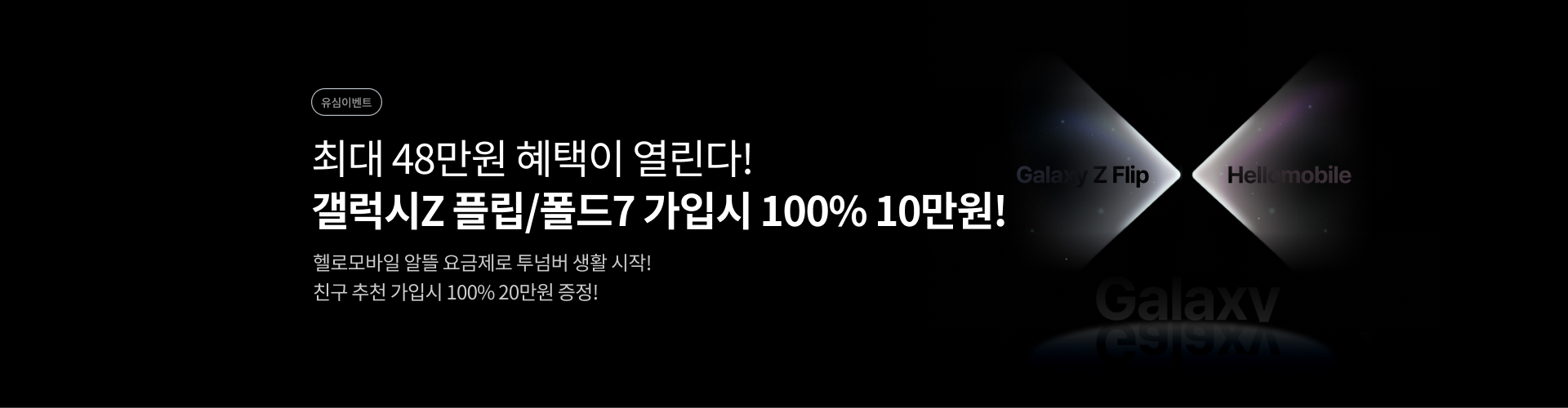 PC_S25 자급제