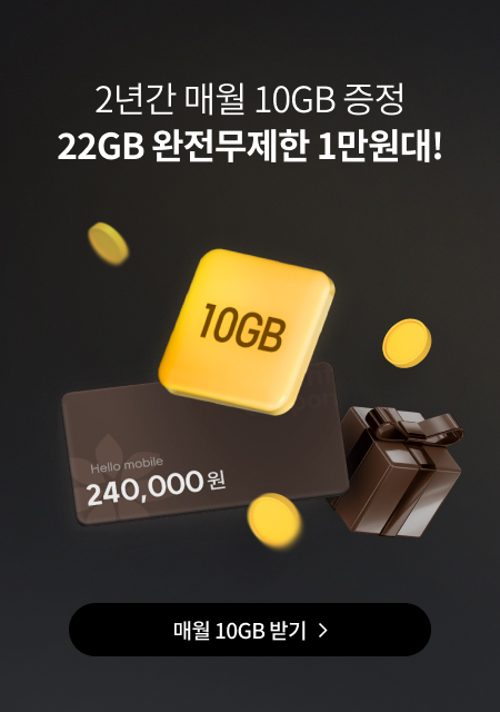 6월 17일_쿠폰팩 이벤트